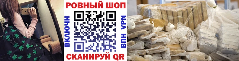 Сколько стоит Невельск Бошки Шишки АМФ Меф мяу мяу НБОМе Cocaine