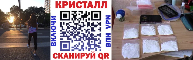 АМФЕТАМИН Premium  Невельск 