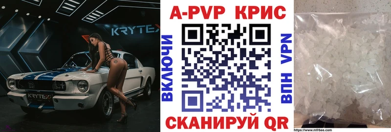 Alfa_PVP СК Невельск