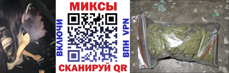БУТИРАТ Butirat  Невельск 