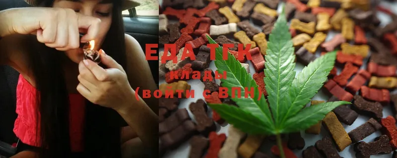 Canna-Cookies конопля  сколько стоит  Невельск 