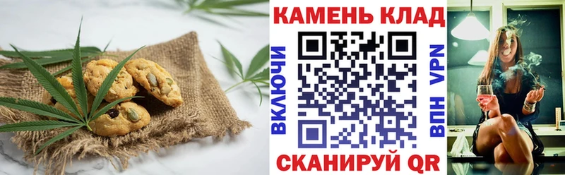Еда ТГК конопля  Невельск 