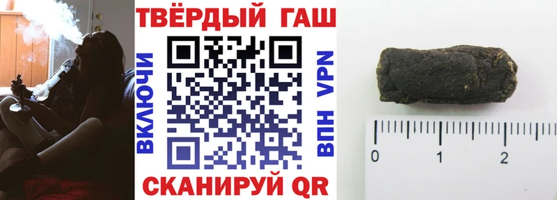 ГАШИШ ice o lator  Невельск 