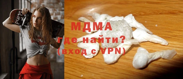 MESCALINE Ахтубинск