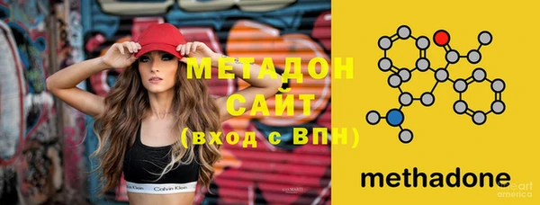 амфетамин Нефтекумск