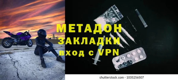 амфетамин Нефтекумск
