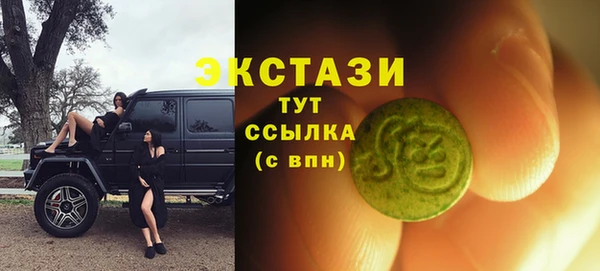 амфетамин Нефтекумск