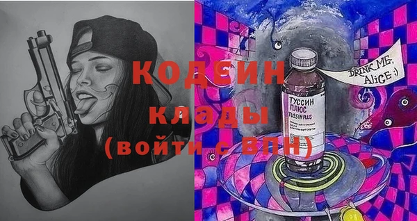 стафф Навашино