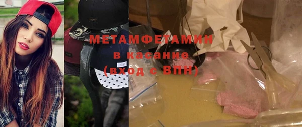 молекула духа Надым