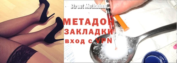mdpv Нефтегорск