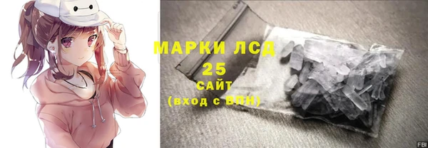 стафф Навашино