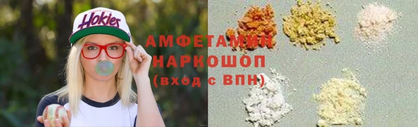 стафф Навашино