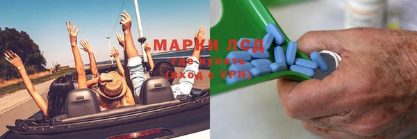 2c-b Новокубанск