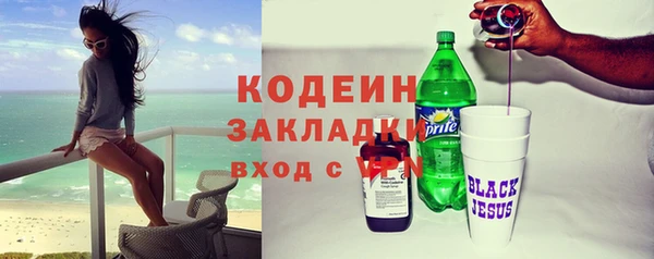 mdpv Нефтегорск