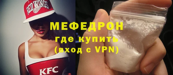 mdpv Нефтегорск