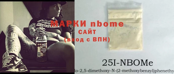 кокаин Новозыбков