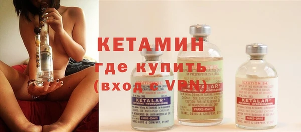 винт Новодвинск