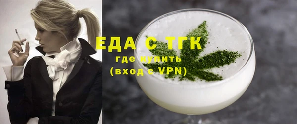 кокаин Новозыбков