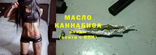 амфетамин Нефтекумск
