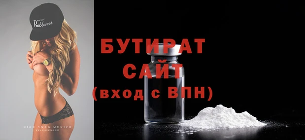 mdpv Нефтегорск