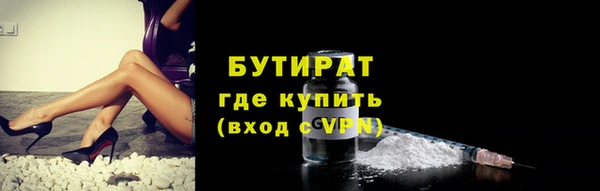mdpv Нефтегорск