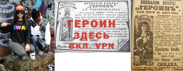 амфетамин Нефтекумск