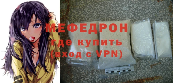 амфетамин Нефтекумск