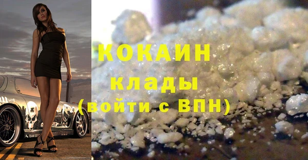 кокаин VHQ Нея