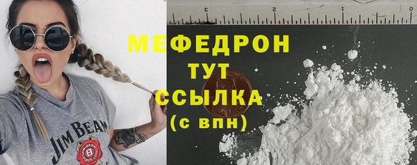 молекула духа Надым