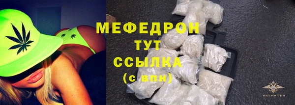 амфетамин Нефтекумск