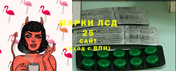 амфетамин Нефтекумск