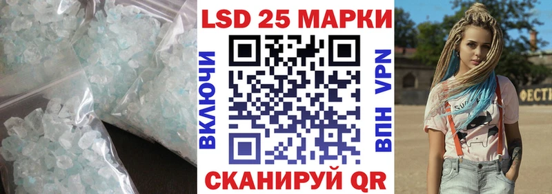 LSD-25 экстази ecstasy  ссылка на мегу ссылки  Невельск 