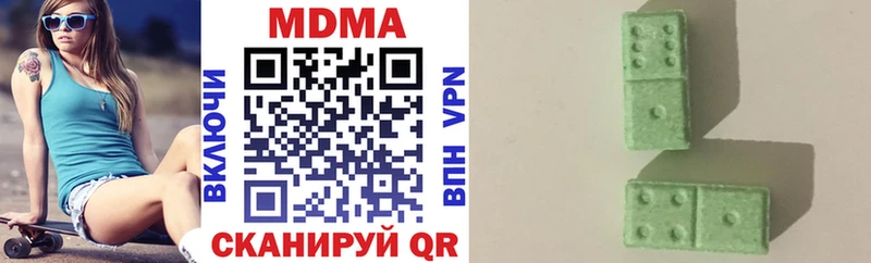 hydra маркетплейс  купить наркотики сайты  Невельск  MDMA Molly 