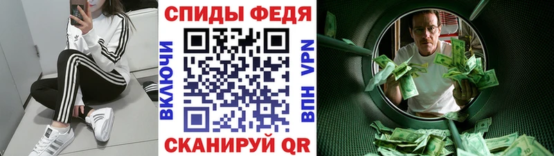 Метамфетамин витя  Невельск 