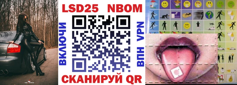 где найти Невельск мега как войти Наркотические марки 1,5мг