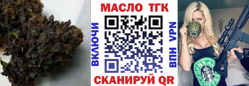 ТГК вейп с тгк наркотики Невельск