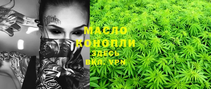 hydra tor  Невельск  Дистиллят ТГК THC oil  купить  