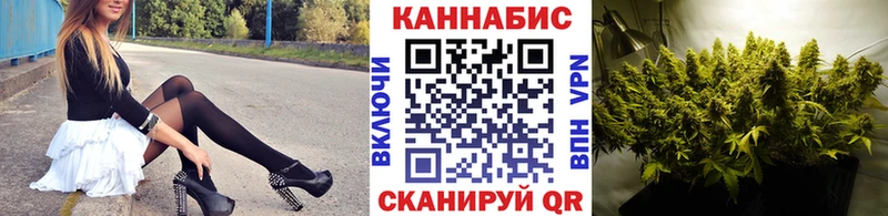 купить закладку Невельск ОМГ ОМГ ТОР Конопля индика