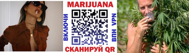 Каннабис семена Невельск